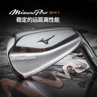 MIZUNO美津浓高尔夫球杆男铁杆组MizunoPro241 软铁锻造铁杆刀背24 重钢DG120 S200 4-PW（7支装）