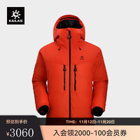 KAILAS凯乐石6000GT羽绒服800蓬鹅绒保暖防风户外登山服连帽外套男款 火焰红（KG2343119） XXL