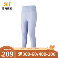 361度【新肌】运动裤女季女子九分紧身裤 苏菲紫 ZZZ