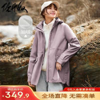 佐丹奴Giordano女装复合摇粒绒梭织中长款可卸帽夹克外套05373715 72灰脊紫 M