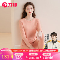 芬腾保暖内衣秋季圆领修身显瘦打底秋衣秋裤保暖内衣套装 浅桔（女款） M