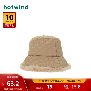 hotwind 热风 冬季女士绗缝拼接盆帽 08杏色 F