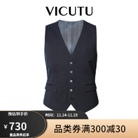 威可多（VICUTU）男士套装西服马甲商务休闲百搭西装马夹VRS23331691 深蓝色 170/92B