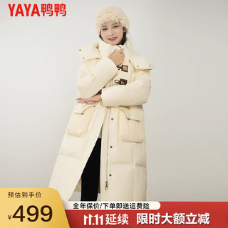 鸭鸭羽绒服鸭鸭（YAYA）羽绒服女冬新时尚中长款时尚百搭大口袋保暖外套CL 米色 S