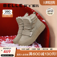 BeLLE 百丽 厚底舒适雪地靴女23冬季羊毛加绒短靴A4F1DDD3 杏色 38