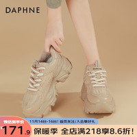 达芙妮（DAPHNE）潮流老爹鞋显脚小高颜值小白鞋女厚底休闲运动鞋 卡其色【加绒款】 35