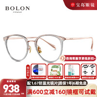 暴龙（BOLON）近视眼镜框 2023杨幂明星同款猫眼小框钛材镜框 男女款 BT6020 B13-玫瑰金/透灰