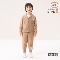 汪汪队立大功汪汪队儿童家居服男童春秋半边绒睡衣女童宝宝厚款保暖衣秋季毛衣 深藕咖 130CM