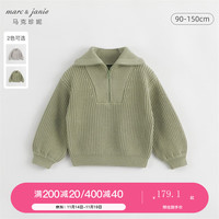 MARC&JANIE马克珍妮秋冬 男童户外山系宽松翻领针织衫毛衣 231823 浅草绿 90cm