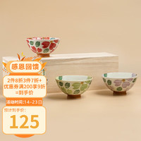 美浓烧 Mino Yaki）春日花语日式陶瓷餐具日本家用饭碗套装轻奢组合 彩绘樱花小碗5个