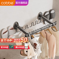 卡贝(cobbe)晾衣架阳台户外铝合金晾衣杆单杆固定式折叠晒衣架家用晒被凉衣杆 折叠固定杆带鞋架60cm