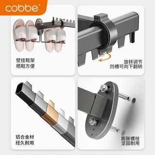 卡贝（cobbe）晾衣架阳台户外铝合金晾衣杆单杆固定式折叠晒衣架家用晒被凉衣杆 折叠固定杆带鞋架60cm