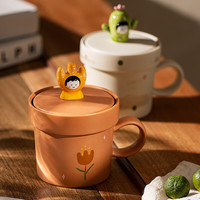 摩登主妇 创意杯盖马克杯陶瓷杯子女办公室水杯卡通咖啡杯喝水杯 复古盆栽杯-黄色