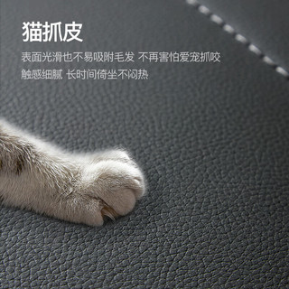 惠寻 京东自有品牌 猫抓皮沙发直排客厅卧室头枕可调 四人位2.7米
