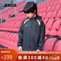 JOMA儿童风雨衣梭织外套男童女童秋冬季户外运动防风衣足球训练服 黑色 130(适合125-134cm/38-56斤)