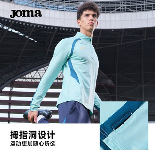 JOMA反绒长袖运动T恤男卫衣保暖速干半拉链训练服跑步篮球足球运动服 浅水绿 L