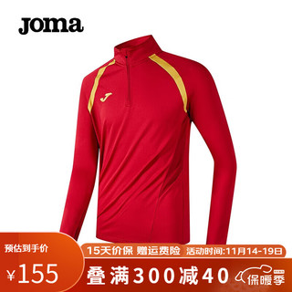 JOMA反绒长袖运动T恤男卫衣保暖速干半拉链训练服跑步篮球足球运动服 红色 XL