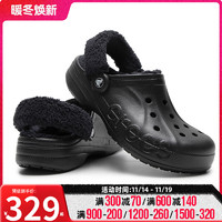 卡骆驰（crocs）男鞋女鞋 运动鞋日常轻便居家休闲拖鞋时尚潮流洞洞鞋 206633-060 M8W10(41-42/260mm)