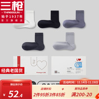 三枪中筒男直角袜3A级抗菌高弹高软秋冬季休闲棉袜（5双装） 组合1-中灰+白+深灰+灰蓝+黑 26-28