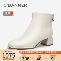 C.BANNER 千百度 羊皮时装靴冬粗跟高级感短靴女鞋瘦瘦靴粗跟加绒 米色(绒里) 34