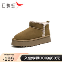红蜻蜓 RED DRAGONFLY厚底雪地靴女鞋加绒保暖短靴防滑户外棉鞋WTC43311 卡其色 35