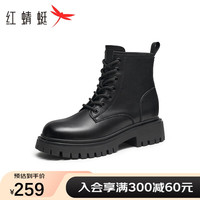 红蜻蜓 RED DRAGONFLY厚底马丁靴冬女鞋软底女短筒靴户外百搭休闲靴WCC43321 黑色 37