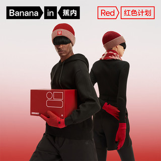 Bananain 蕉内 红色计划×Fansack手套男女士加绒保暖骑行防泼水红色本命年 开运红 M