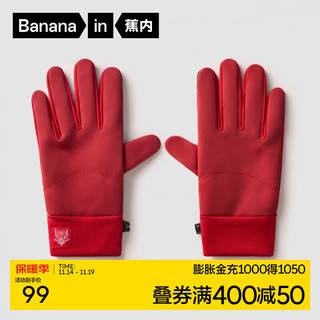 Bananain 蕉内 红色计划×Fansack手套男女士加绒保暖骑行防泼水红色本命年 开运红 M