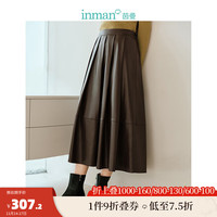 茵曼（INMAN）PU皮感百褶裙冬季女装高腰中长款半身裙伞裙 浅咖色 S