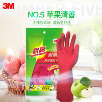 3M 橡胶手套 耐用型防水防滑家务清洁手套 柔韧加厚手套大号 苹果红
