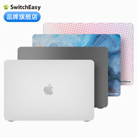 SwitchEasy 适用2023款苹果m2新macbookpro14寸16笔记本13硬壳air13.6电脑m1保护套2021磨砂透明macbook超薄潮