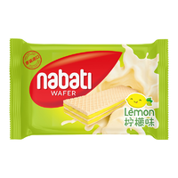 nabati 纳宝帝 进口威化饼干 柠檬味 25g*5袋