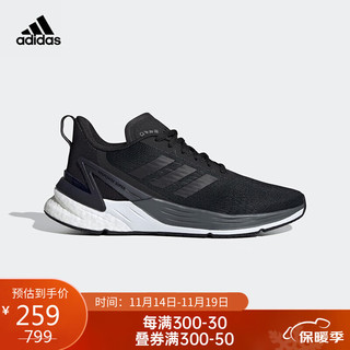 adidas 阿迪达斯 女子RESPONSE SUPER BOOST透气跑步鞋FX4833