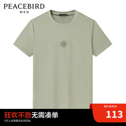 PEACEBIRD WOMEN 太平鸟女装 PEACEBIRD MEN 太平鸟男装 男士圆领短袖T恤 B1DAC4H14 绿色 M