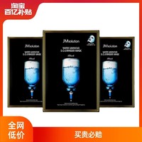 JMsolution 水滋养水盈补水面膜 10片*3盒