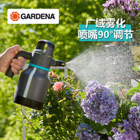 抖音超值购：GARDENA 嘉丁拿 德国进口嘉丁拿GARDENA 花园艺气压式喷壶 家用浇花喷雾器洒水壶