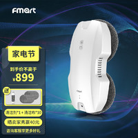 FMART 福玛特 T8 Pro 擦窗机器人