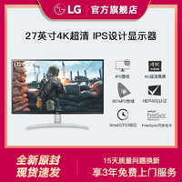 LG 乐金 27UP600 27英寸IPS显示器（3840X2160、HDR400）