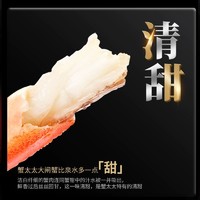 88VIP：MRSCRAB 蟹太太 大闸蟹公蟹5.0两母蟹3.0两 共8只装蟹礼盒