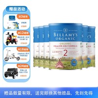 BELLAMY'S 贝拉米 [6罐装 新效期25年6月后]原装直采进口澳洲Bellamy’s贝拉米有机婴幼儿奶粉2段900g 2段(6-12个月)