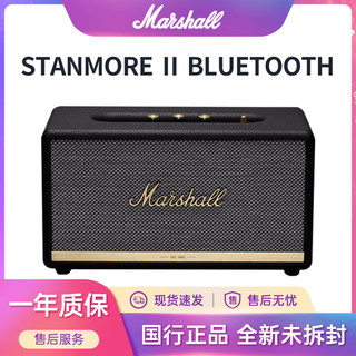 Marshall 马歇尔 STANMORE II马歇尔音箱家用无线蓝牙重低音音响