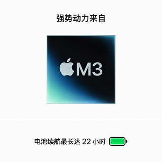 Apple 苹果 macbook pro m3芯片14.2英寸苹果笔记本电脑2023款 金属银色8G+512G