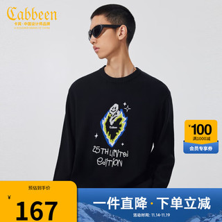 Cabbeen 卡宾 男装休闲圆领毛衣秋款创意爱心提花羊毛衫宽松H 煤黑色01 48/170/