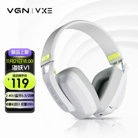 VGN 海妖1 游戏耳机 蓝牙5.3/2.4G双模 轻量化设计 头戴式耳机带麦 电脑电竞耳 VGN V1