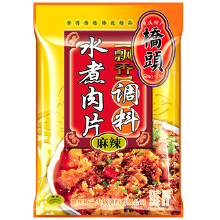 QIAO TOU 桥头 重庆水煮肉片调料川菜调料120g中华