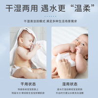 飘安100%棉婴儿纯棉柔巾无菌超柔乳霜液宝宝洗脸巾100抽