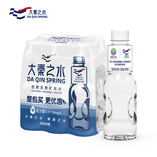 大秦之水 富锶弱碱偏硅酸矿泉水330ml*6 十四运指定用水