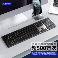 AUSDOM 阿斯盾 无线蓝牙键盘商务办公家用台式电脑笔记本键盘静音超薄金属剪刀脚充电式全尺寸110键
