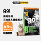 petcurean go！ GO！SOLUTIONS成猫幼猫多肉无谷三种鱼全猫粮8磅 临期