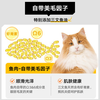 petcurean go！ GO！SOLUTIONS成猫幼猫多肉无谷三种鱼全猫粮8磅 临期